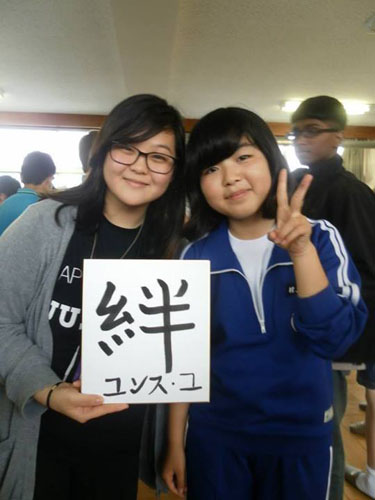 Yunsu Yu experiences new culture through Japanese exchange program