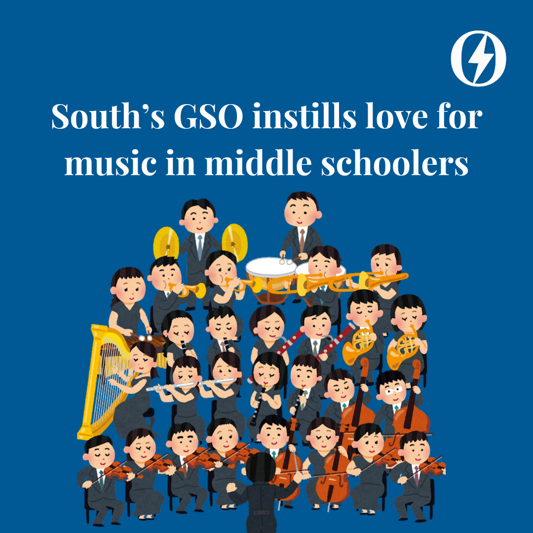 GSO instills love for music in middle schoolers